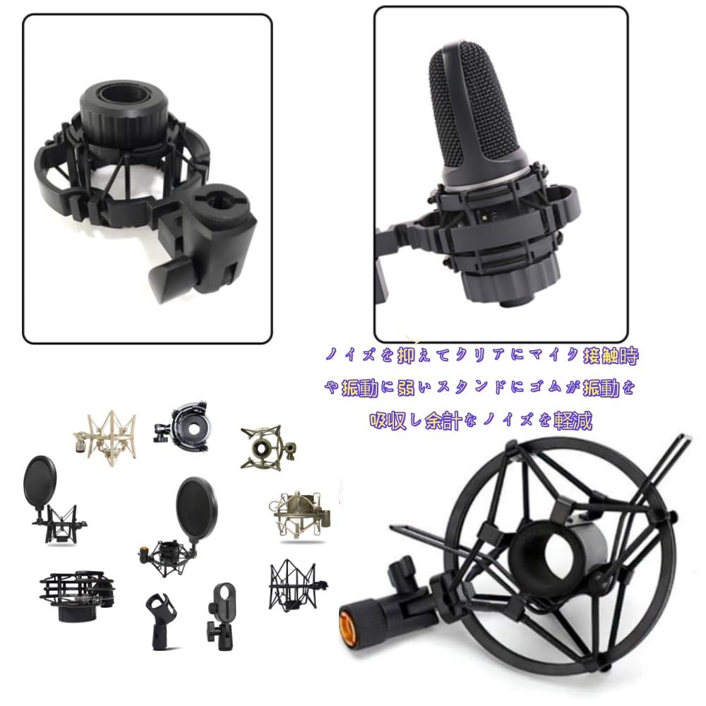 SoundKing コンデンサーマイク 本体 ショックマウント付き Amazon | ショックマウント コンデンサーマイク用 ラージダイアフラム